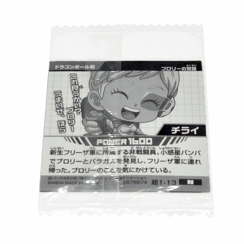 dragon-ball-super-warrior-sticker-wafer-01-13-cheelai-n-01