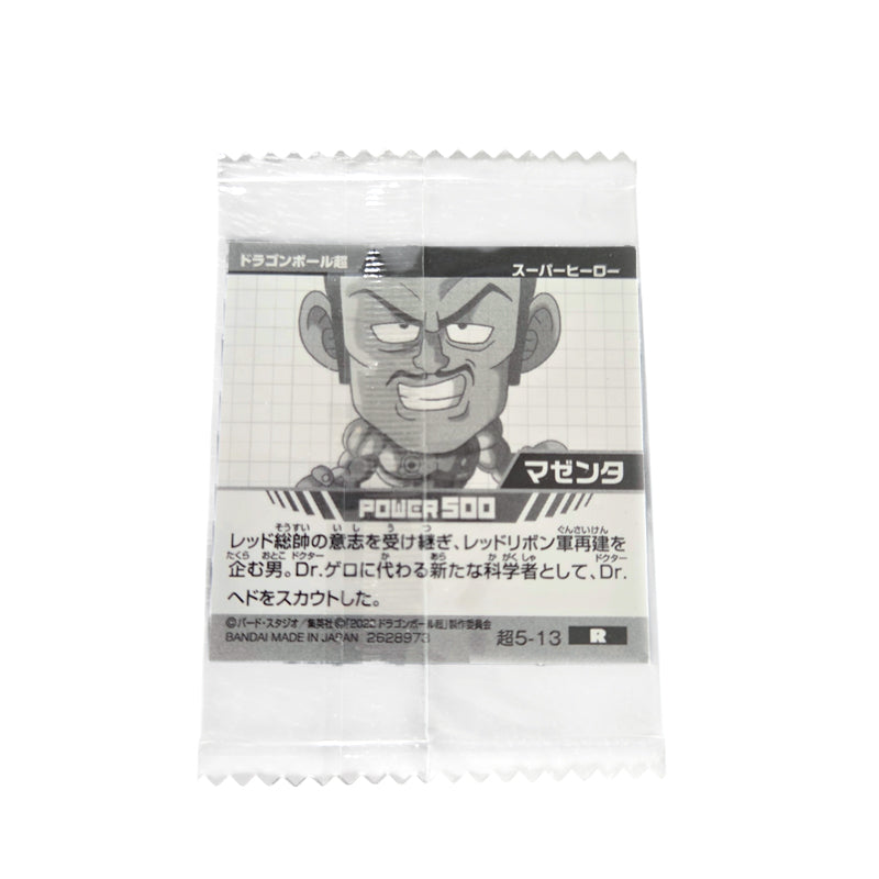 dragon-ball-super-warrior-sticker-wafer-5-13-magenta-r-01