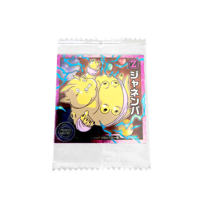 dragon-ball-super-warrior-sticker-wafer-5-21-janemba-n-02