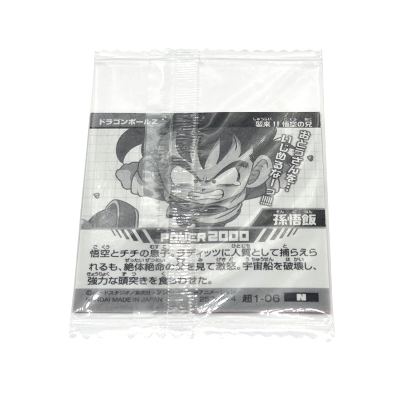 Dragon-Ball-Super-Warrior-Sticker-Wafer-01-06-Gohan-(N)-01
