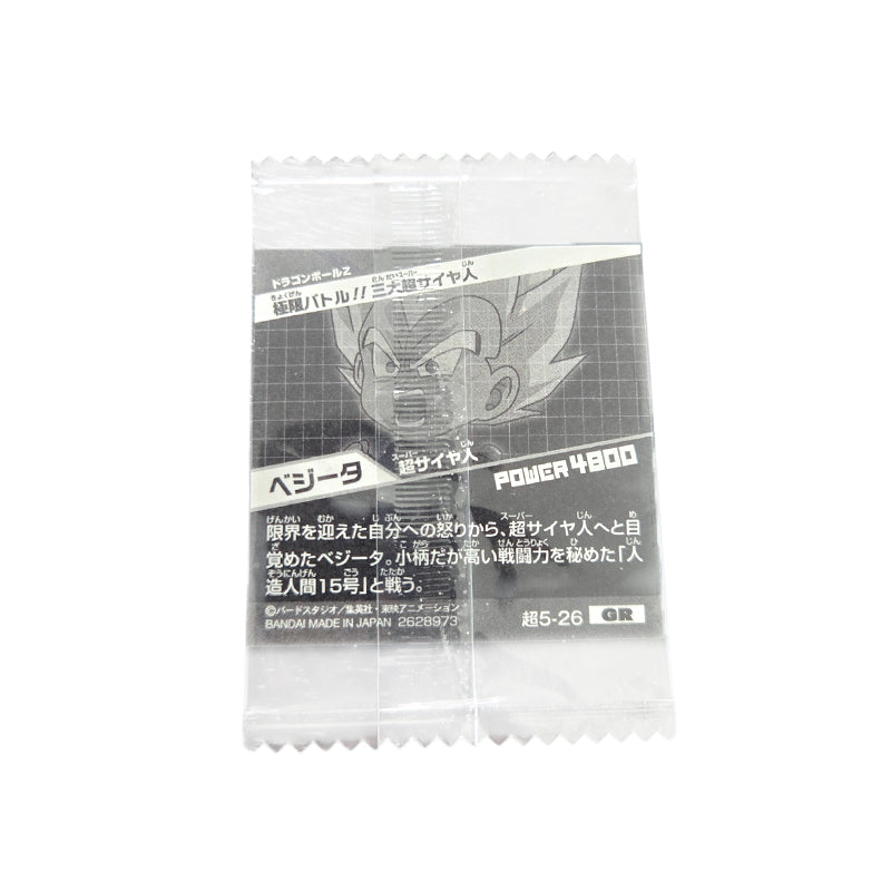 dragon-ball-super-warrior-sticker-wafer-5-26-vegeta-gr-01