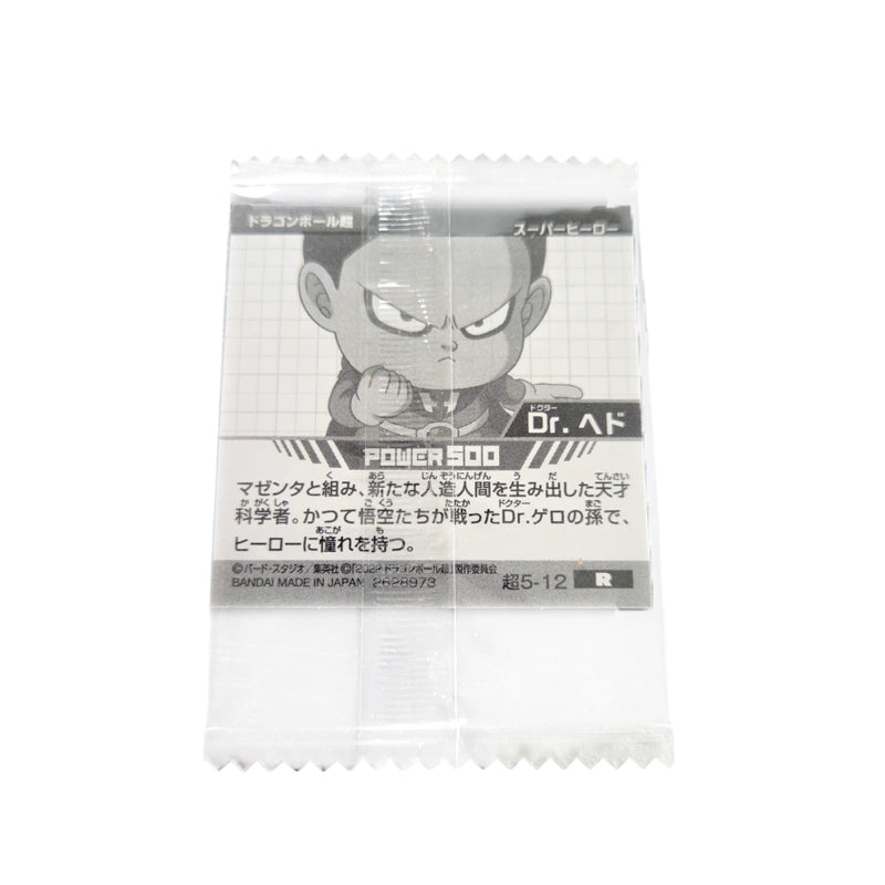 dragon-ball-super-warrior-sticker-wafer-5-12-dr-hedo-r-01