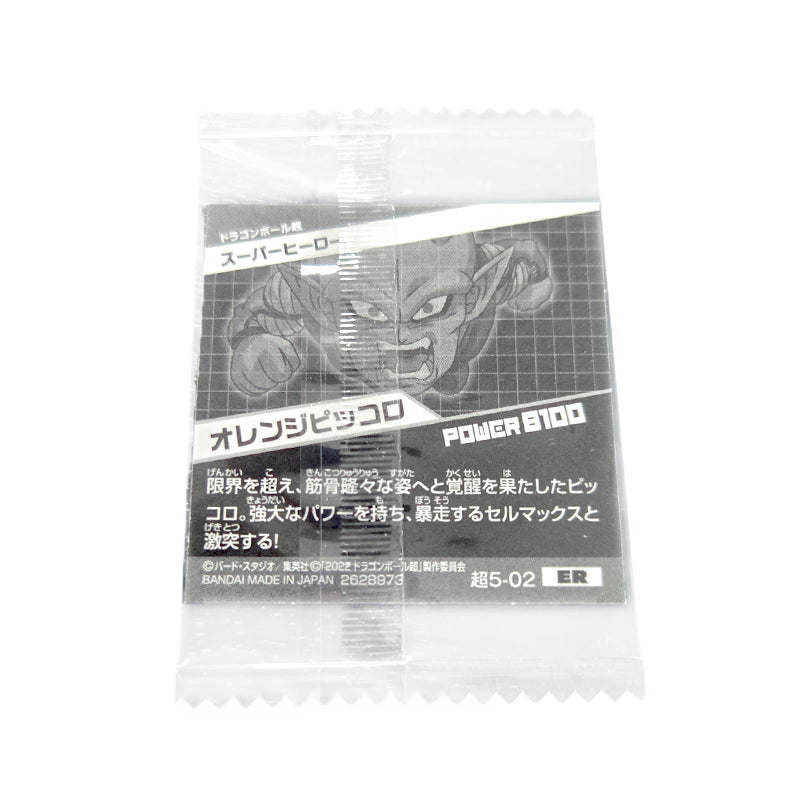 dragon-ball-super-warrior-sticker-wafer-5-02-orange-piccolo-er-01