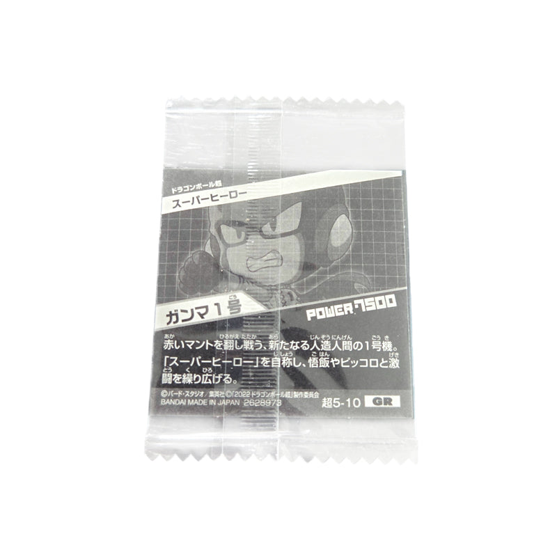 dragon-ball-super-warrior-sticker-wafer-5-10-gamma-1-gr-01