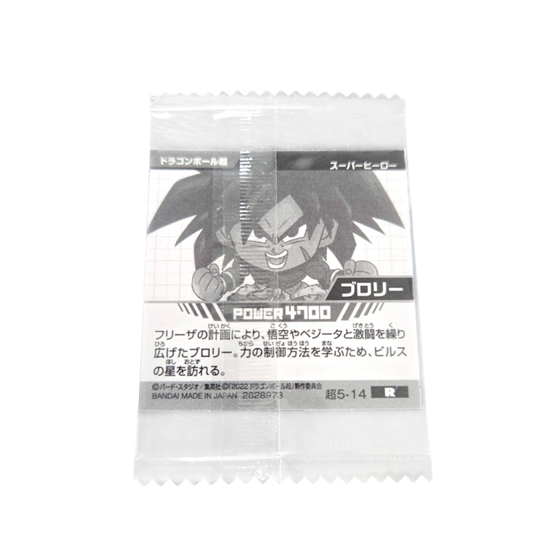 dragon-ball-super-warrior-sticker-wafer-5-14-broly-r-01