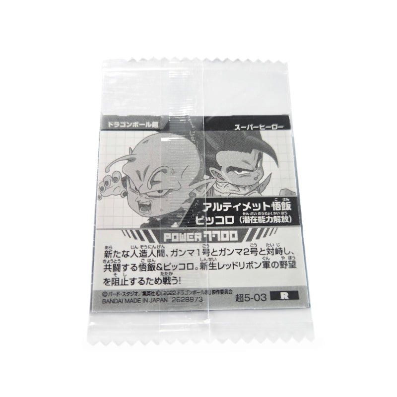 dragon-ball-super-warrior-sticker-wafer-5-03-ultimate-gohan-piccolo-r-01