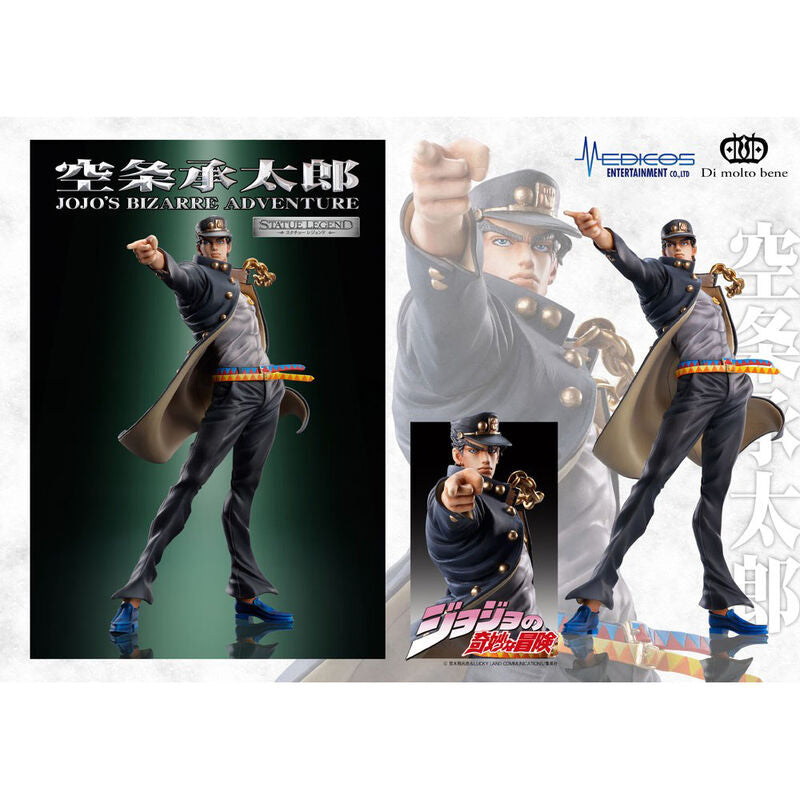 JoJo's Bizarre Adventure Part 3 Super Action Legend Jotaro Kujo Figure 16cm