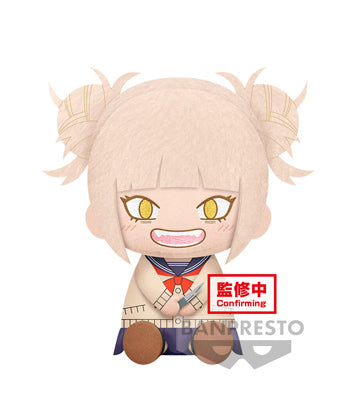 My Hero Academia Himiko Toga Plush Toy 20cm