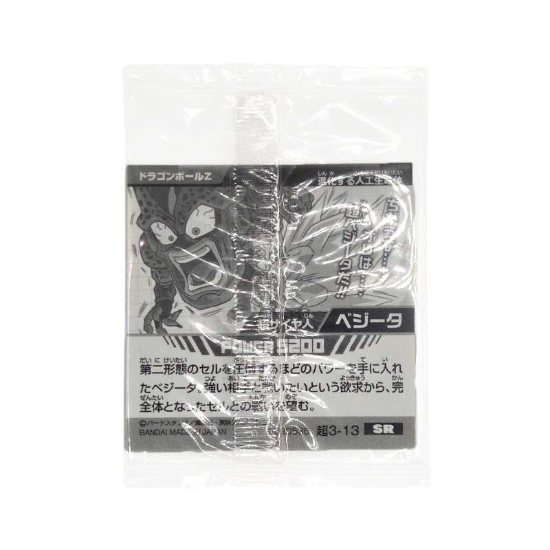 dragon-ball-super-warrior-sticker-wafer-3-13-vegeta-cell-sr-01