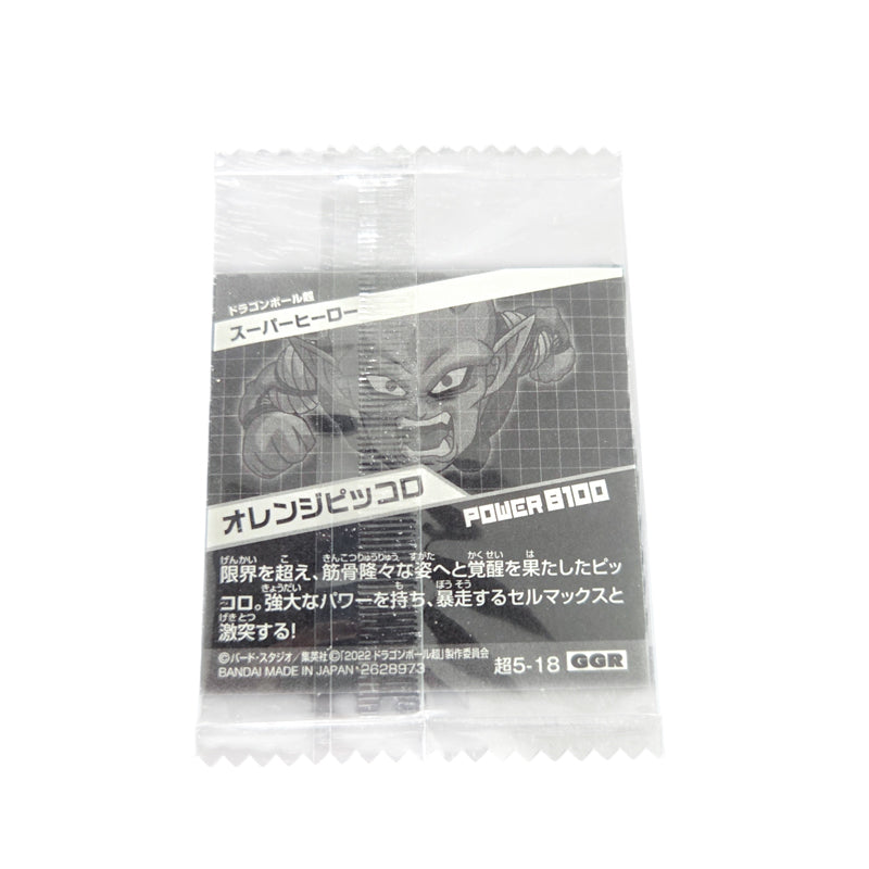 dragon-ball-super-warrior-sticker-wafer-5-18-orange-piccolo-ggr-01