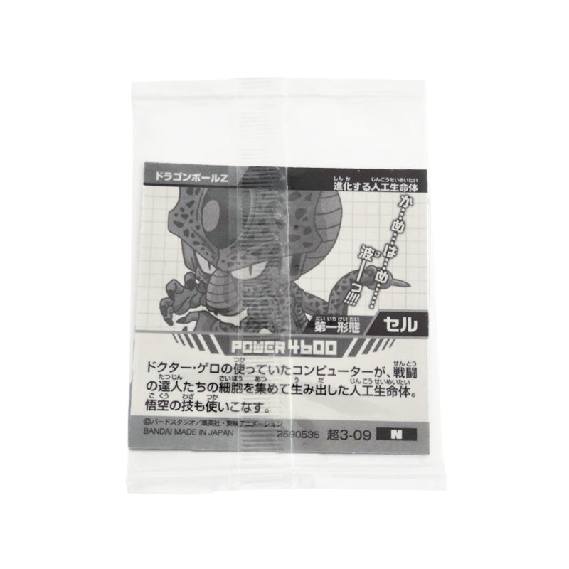 dragon-ball-super-warrior-sticker-wafer-3-09-cell-n-01