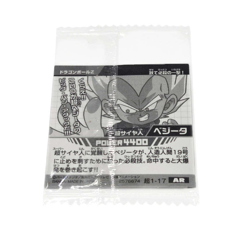 dragon-ball-super-warrior-sticker-wafer-01-17-vegeta-ssj-ar-01