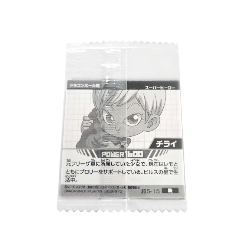 dragon-ball-super-warrior-sticker-wafer-5-15-chirai-r-01